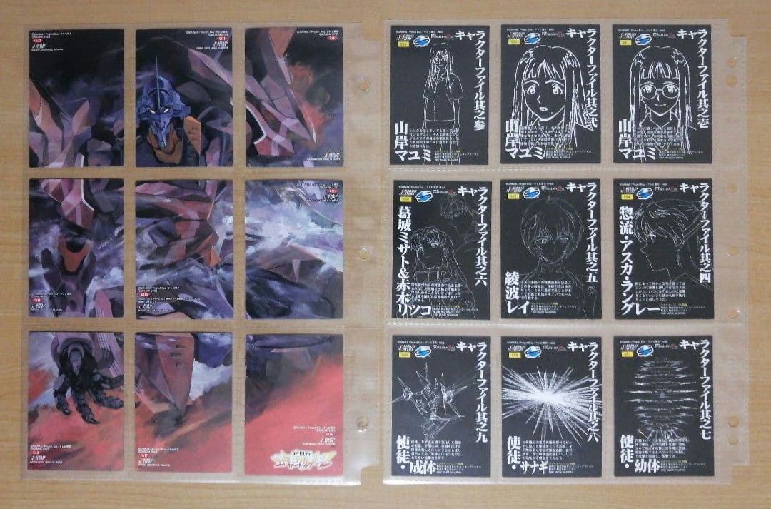 カードダスマスターズ 新世紀エヴァンゲリオン 第四集 フルコンプ+プロモ9枚