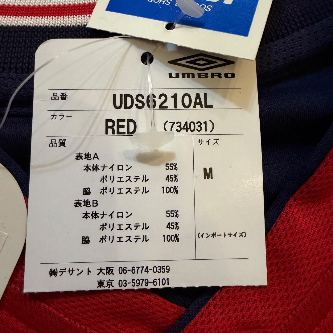 【新品未使用】ベッカム 2002 イングランド代表 日韓W杯 ユニフォーム