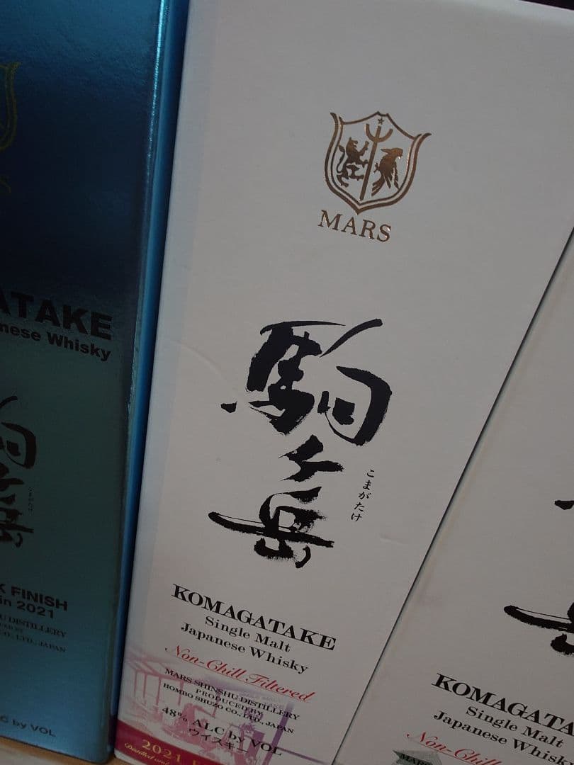 N*S様 駒ヶ岳 シングルモルトウイスキー 2021・2022エディション 4本