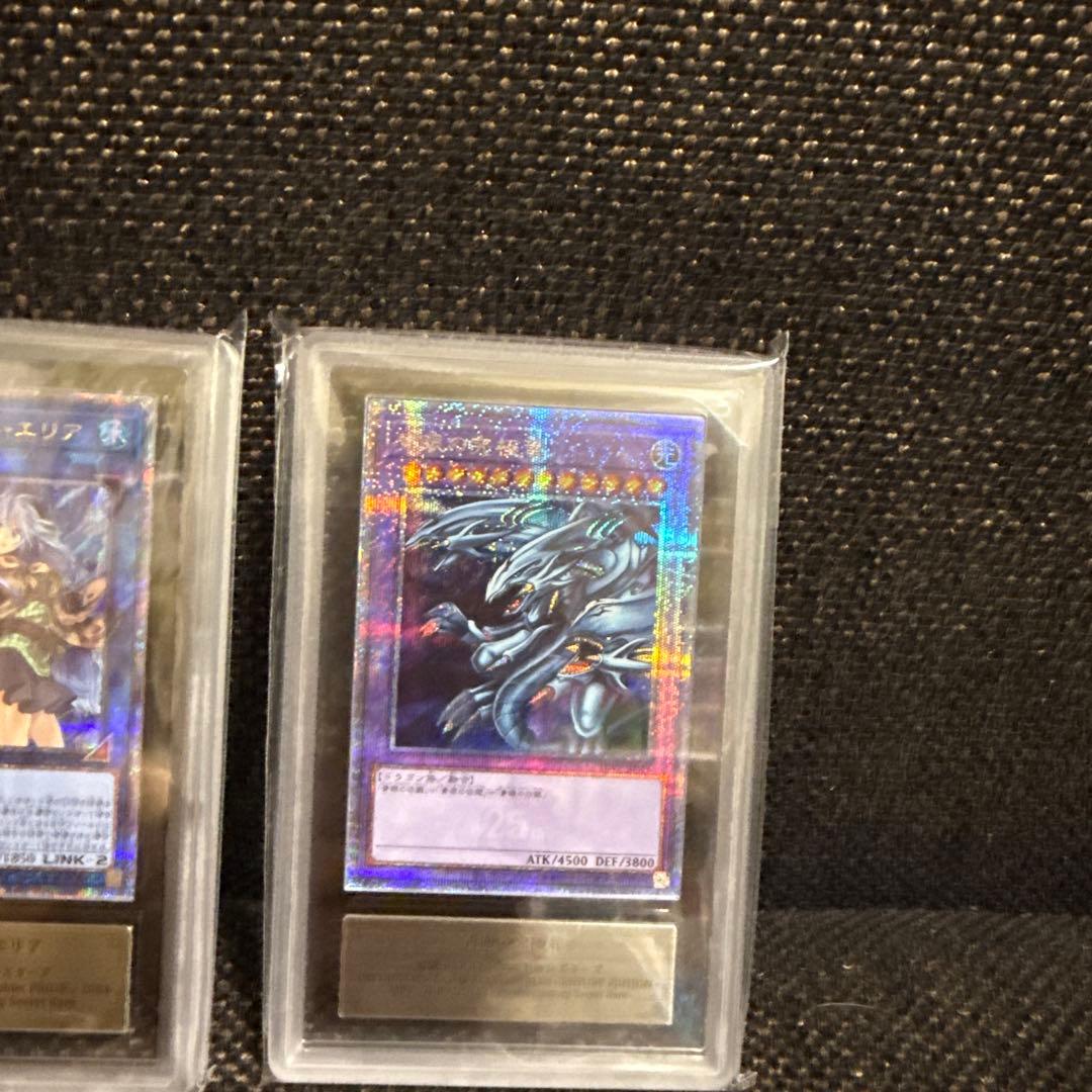 遊戯王ars鑑定10 2点