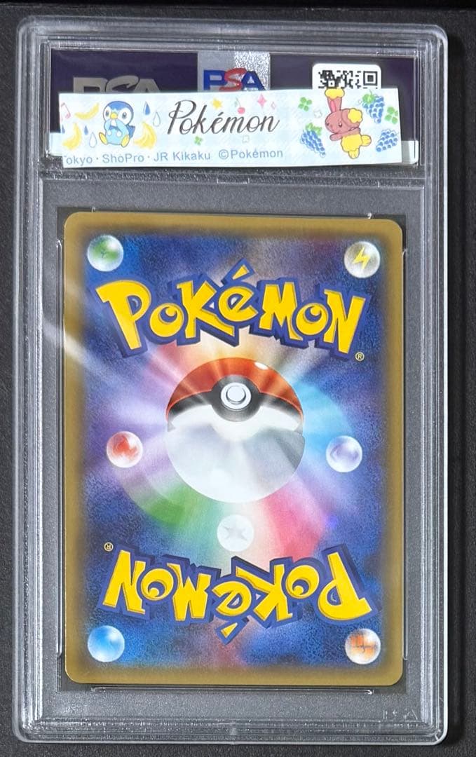 MサーナイトEX PSA10 ポケモンカード　ポケカ