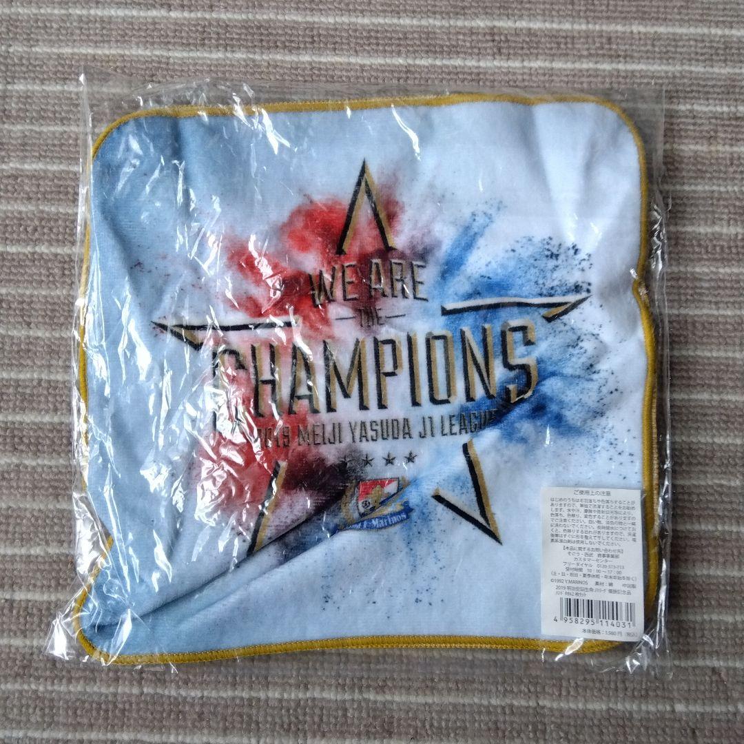 横浜F・マリノス　2019年優勝記念グッズ他