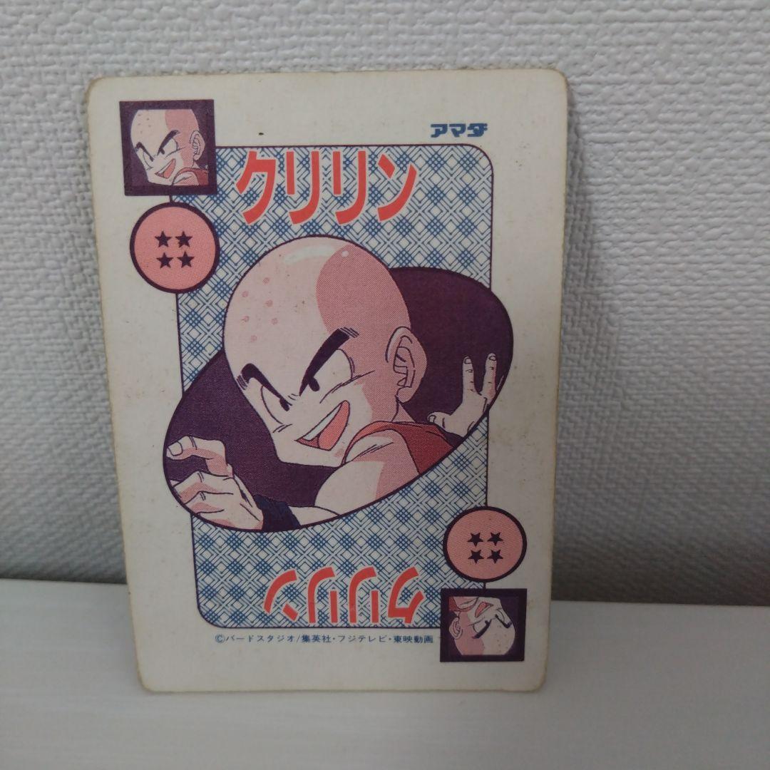 ドラゴンボールZ アマダ PPカード AMADA 422 デジタルドットプリズム