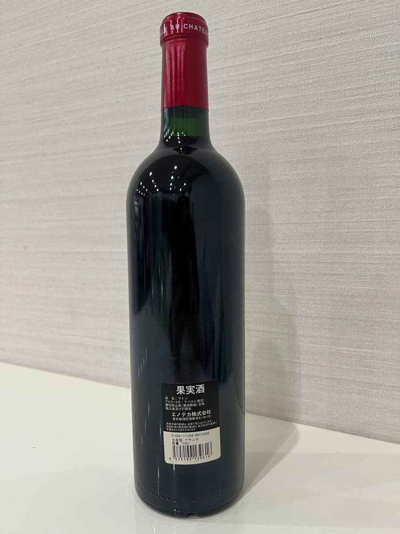 【シャトー・ペトリュス】～Chateau Petrvs～ 2004