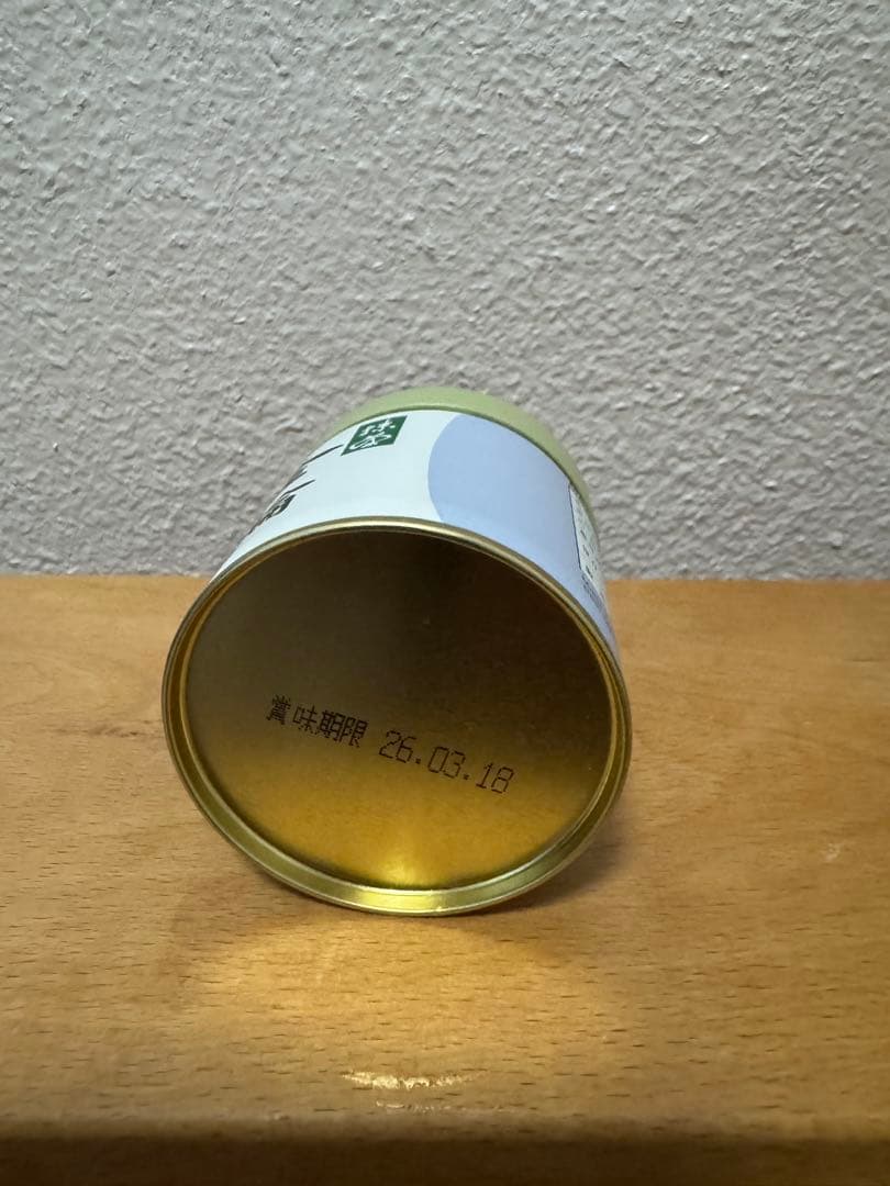 丸久小山園抹茶セット 5缶 和光 又玄 金輪