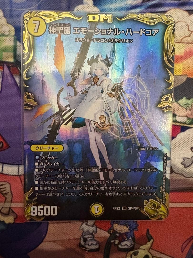 エモーショナル・ハードコア