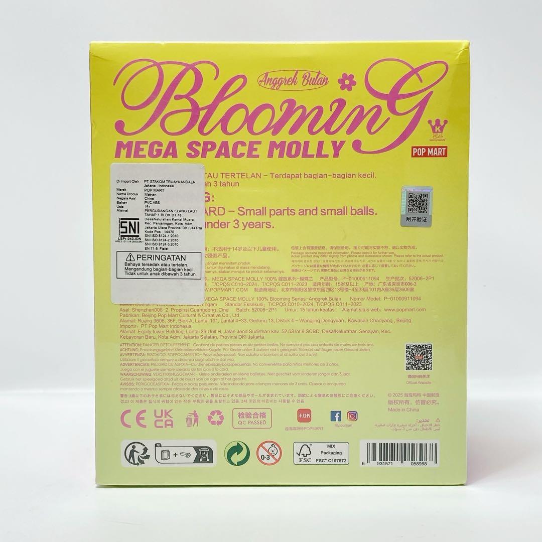 ZA219〇 POP MART MEGA SPACE MOLLY フィギュア