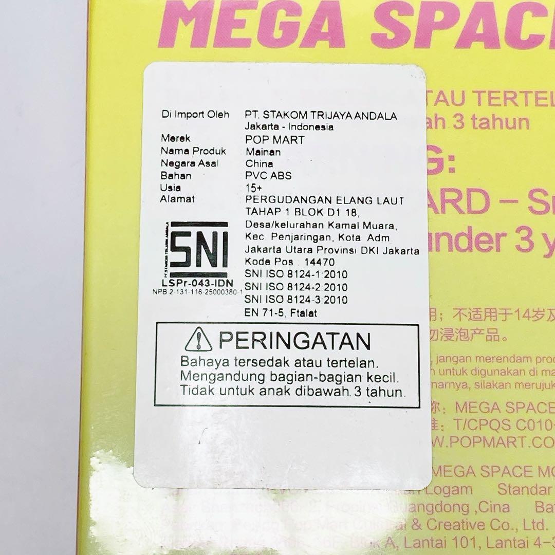 ZA219〇 POP MART MEGA SPACE MOLLY フィギュア