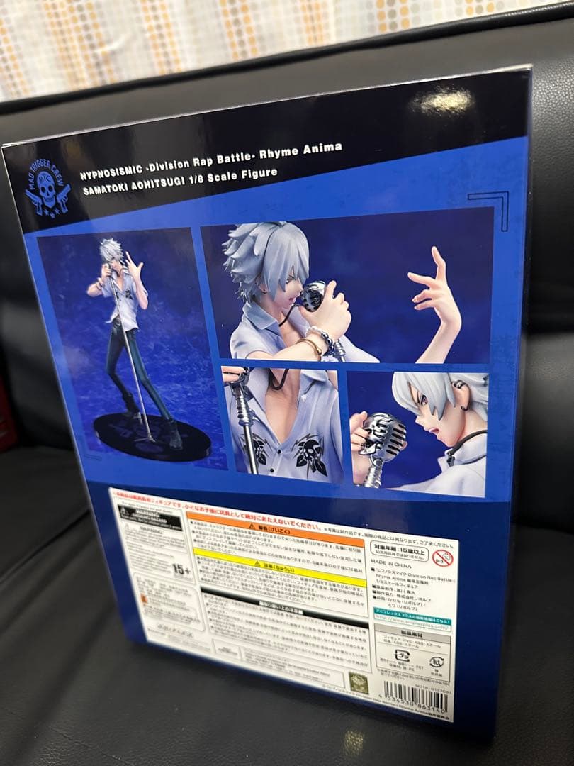 新品未開封 山田一郎 碧棺左馬刻 ANIPLEX フィギュア もちころクッション