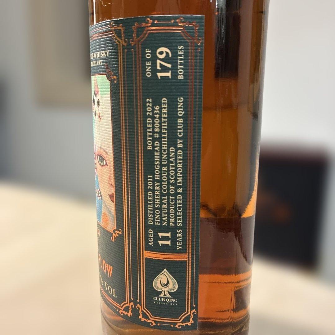 グレントファース11年2011 フィノシェリーホグスヘッド