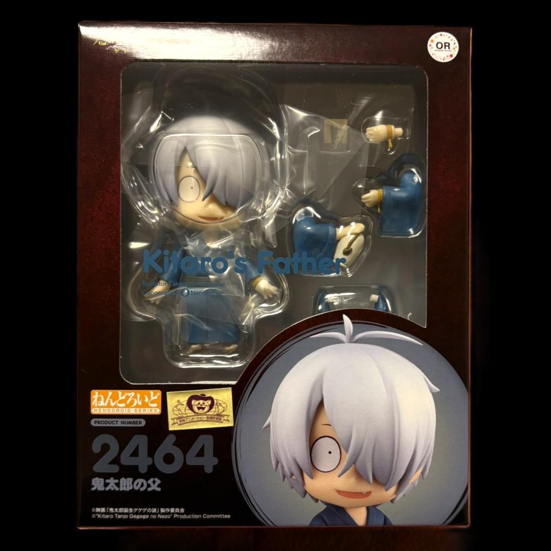 2点セット 新品未開封 ねんどろいど 鬼太郎誕生 ゲゲゲの謎 水木 鬼太郎の父