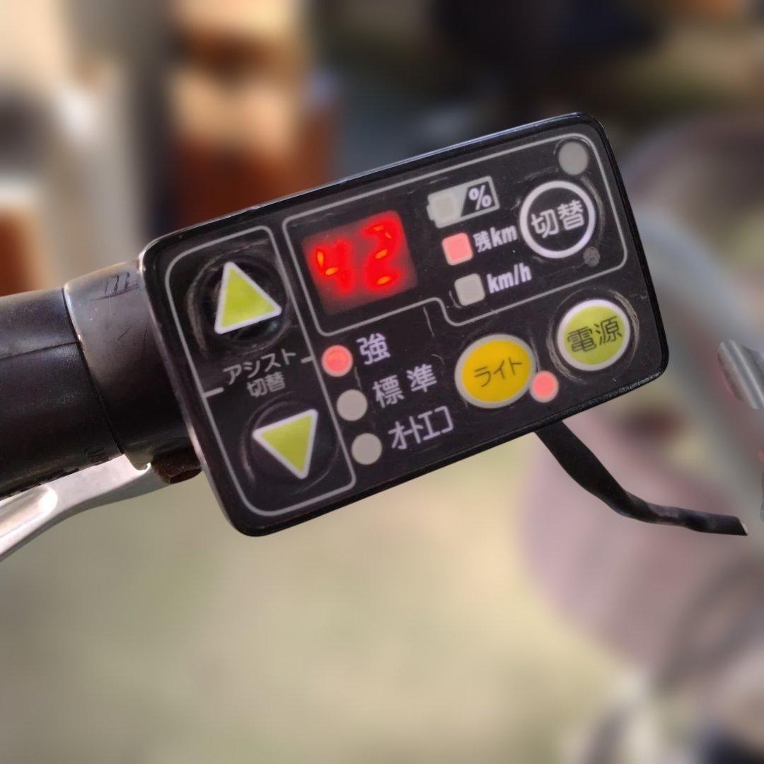 [713]送料無料 ヤマハ PAS Natura 電動アシスト自転車