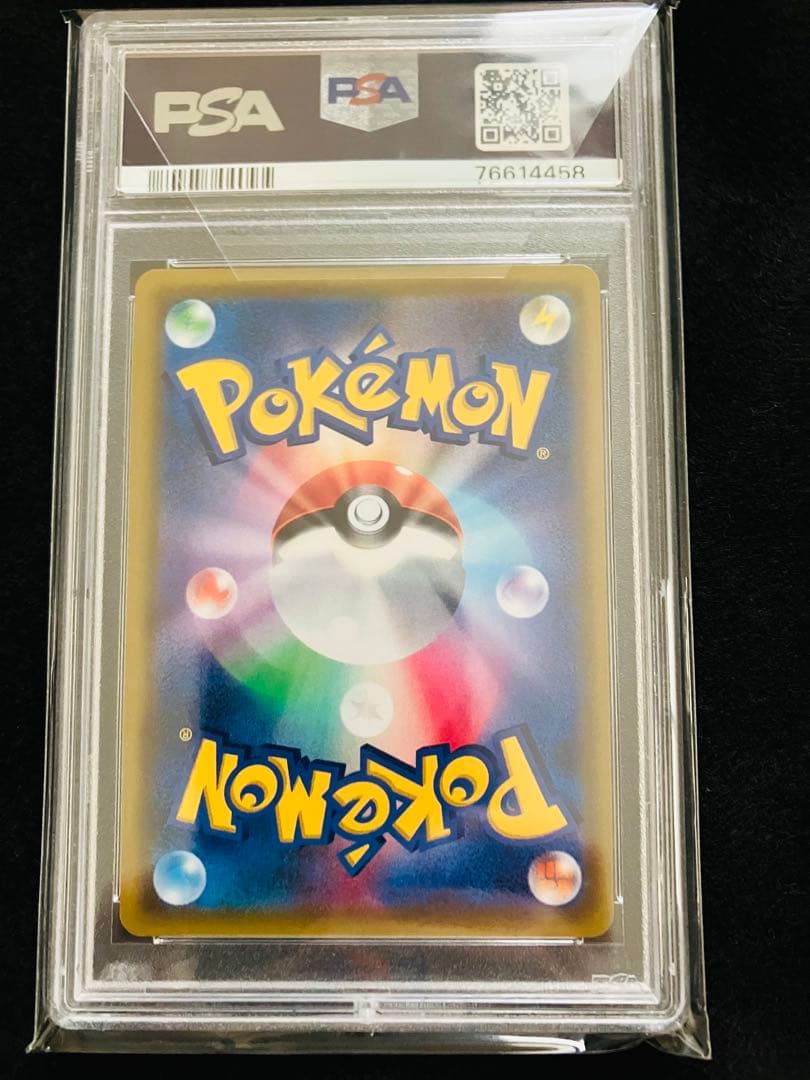 【PSA10】カスミのおねがい sr ポケカ ポケモン