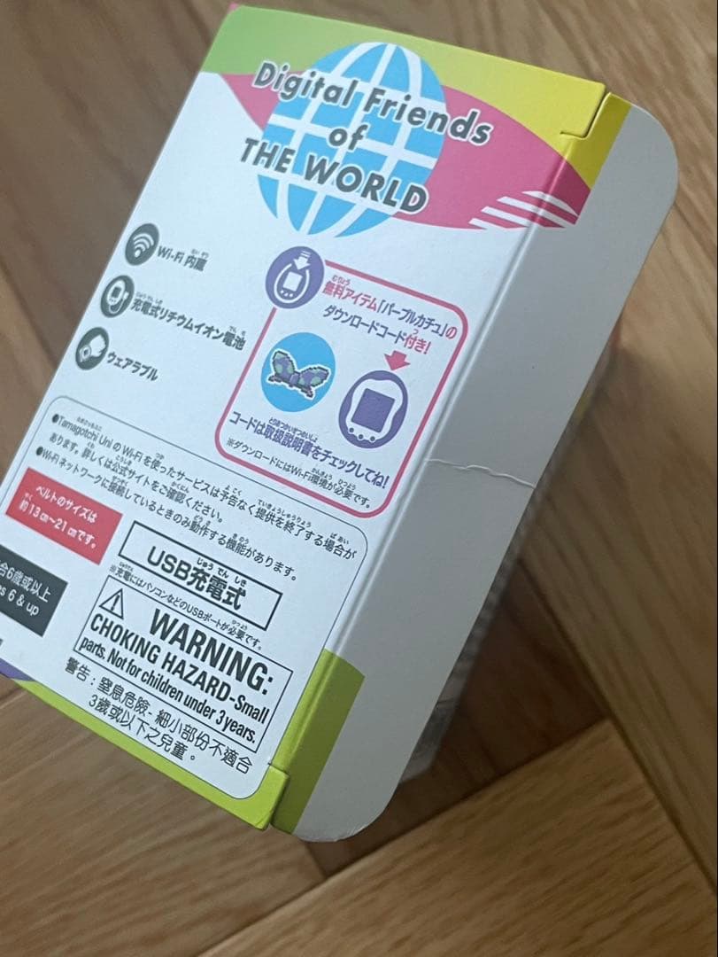 Tamagotchi Uni パープル　たまごっちユニ