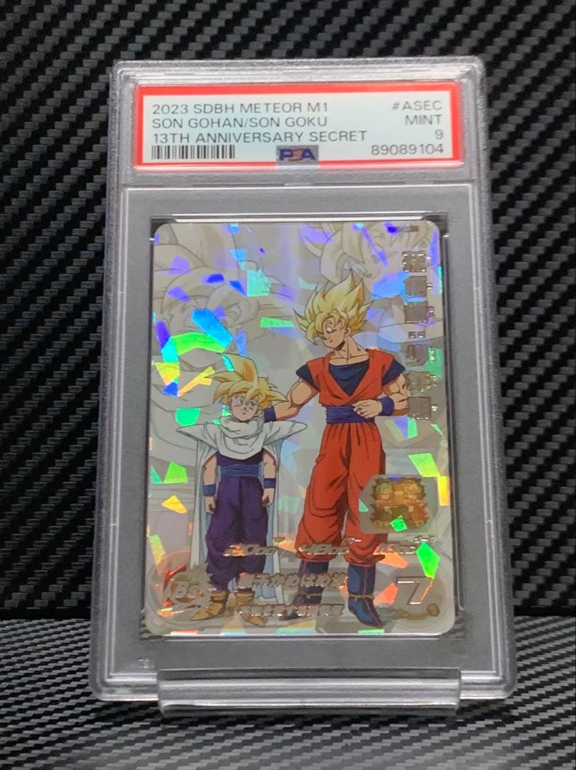 PSA9 スーパードラゴンボールヒーローズ MM1-ASEC 孫悟飯