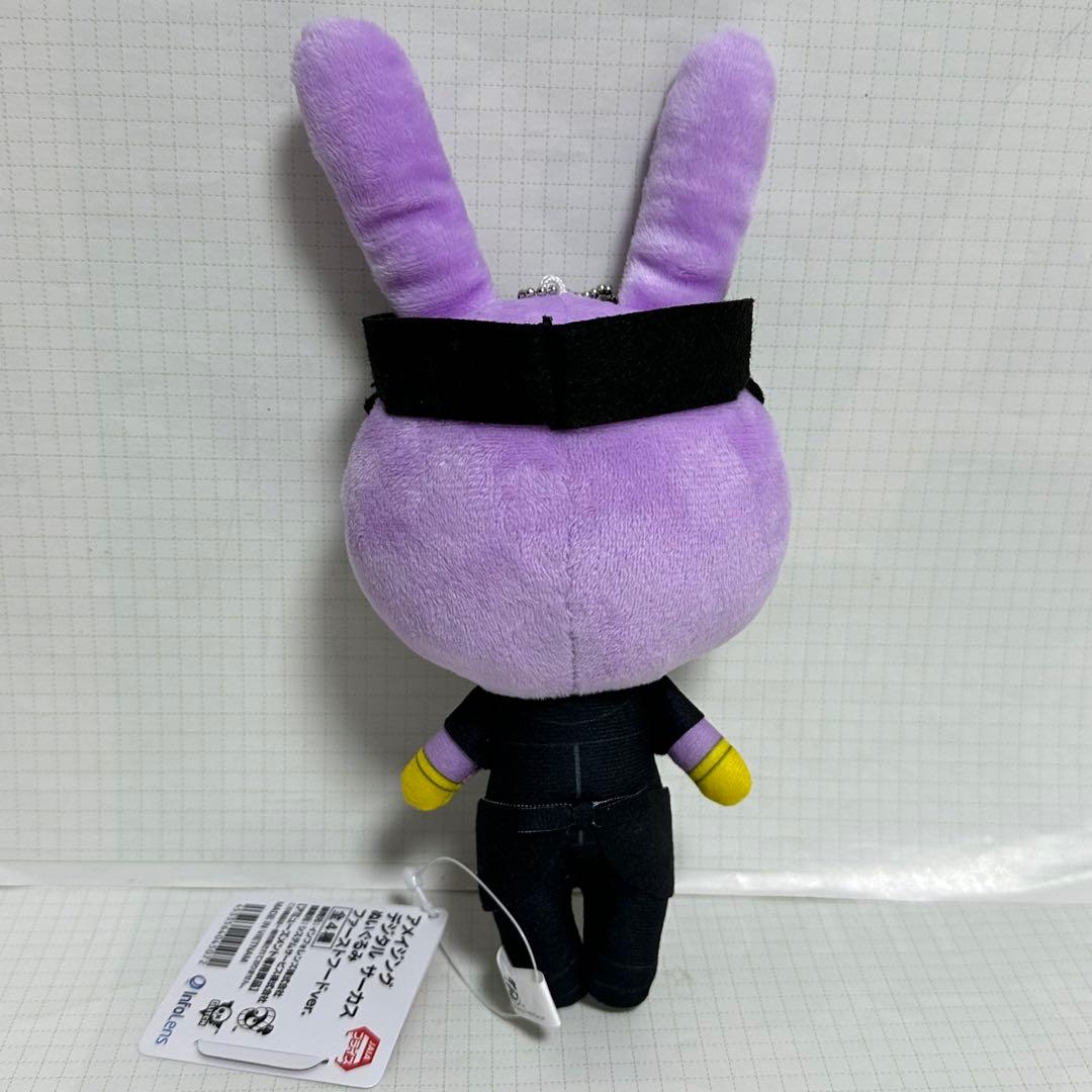 アメイジング デジタル サーカス　ジャックス　ぬいぐるみ ファーストフードver