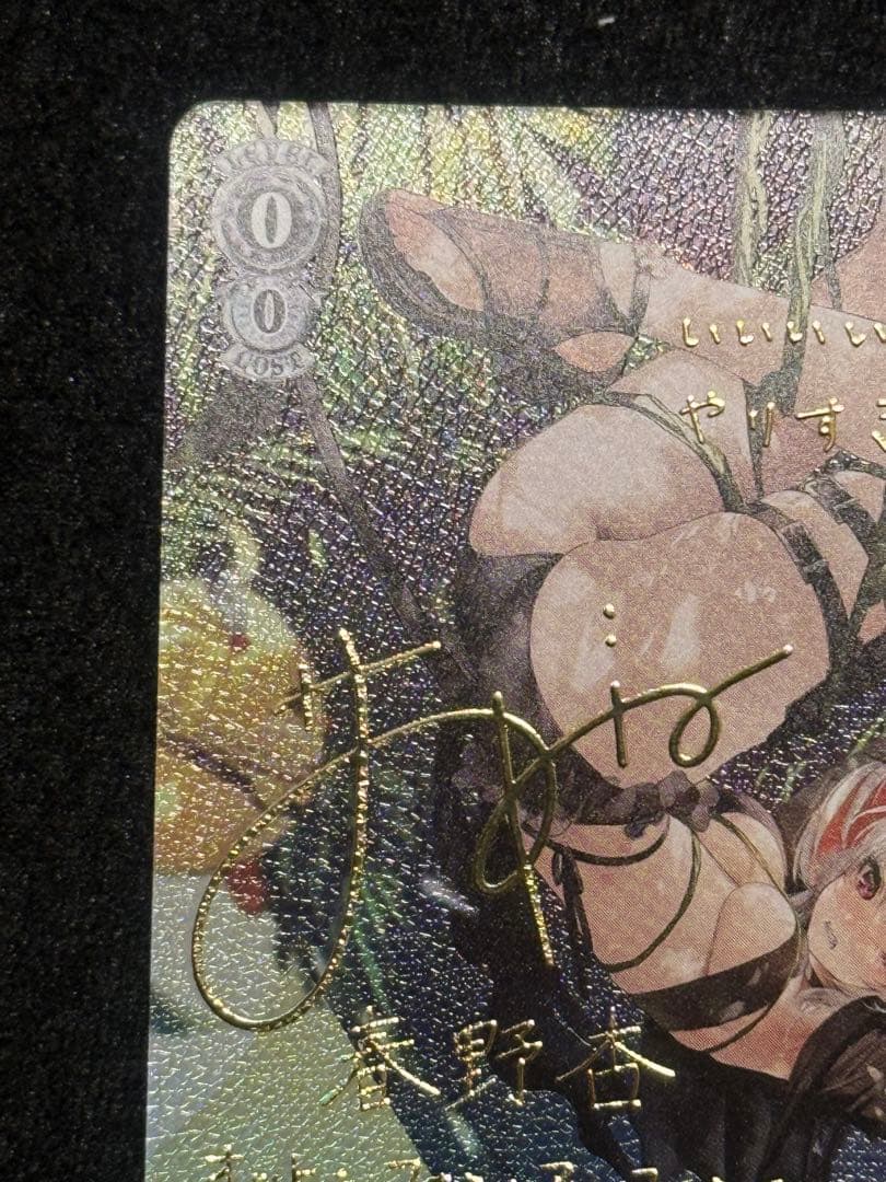 アルフェンスレーベン　SP