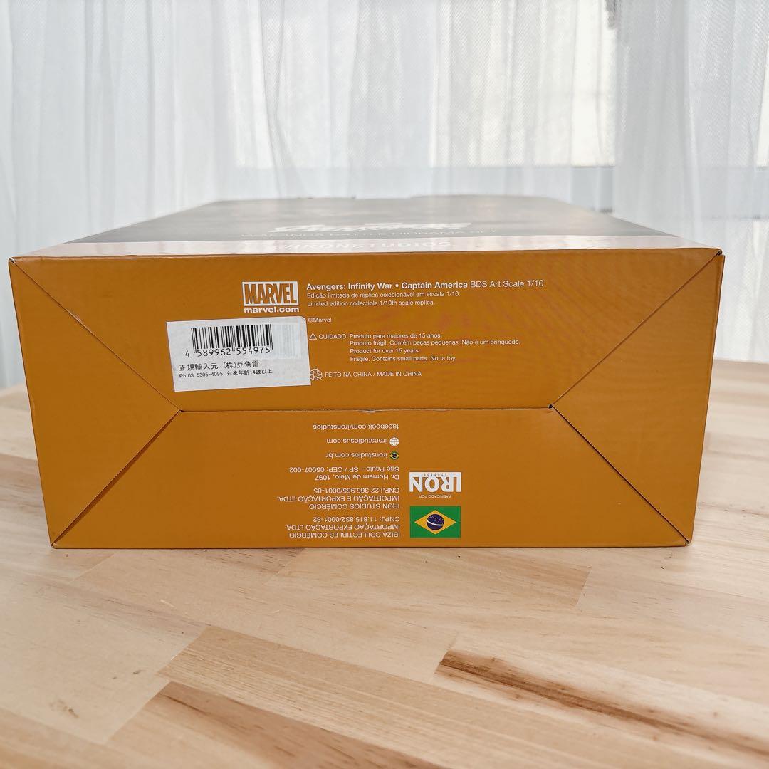 アイアンスタジオ キャプテンアメリカ IW 1/10 フィギュア 未使用