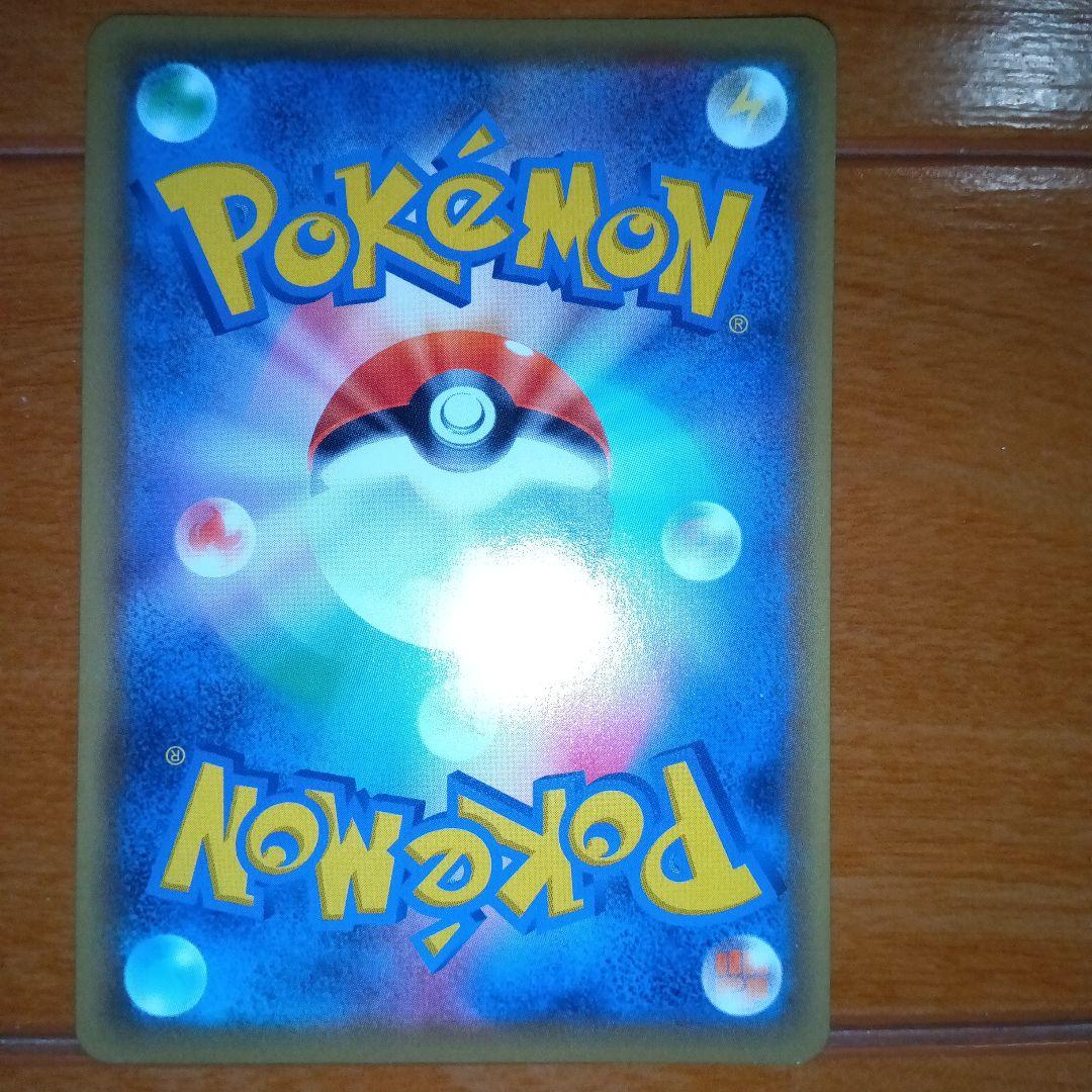 ポケモンカード GX TAG TEAM ポケカ 7点セット