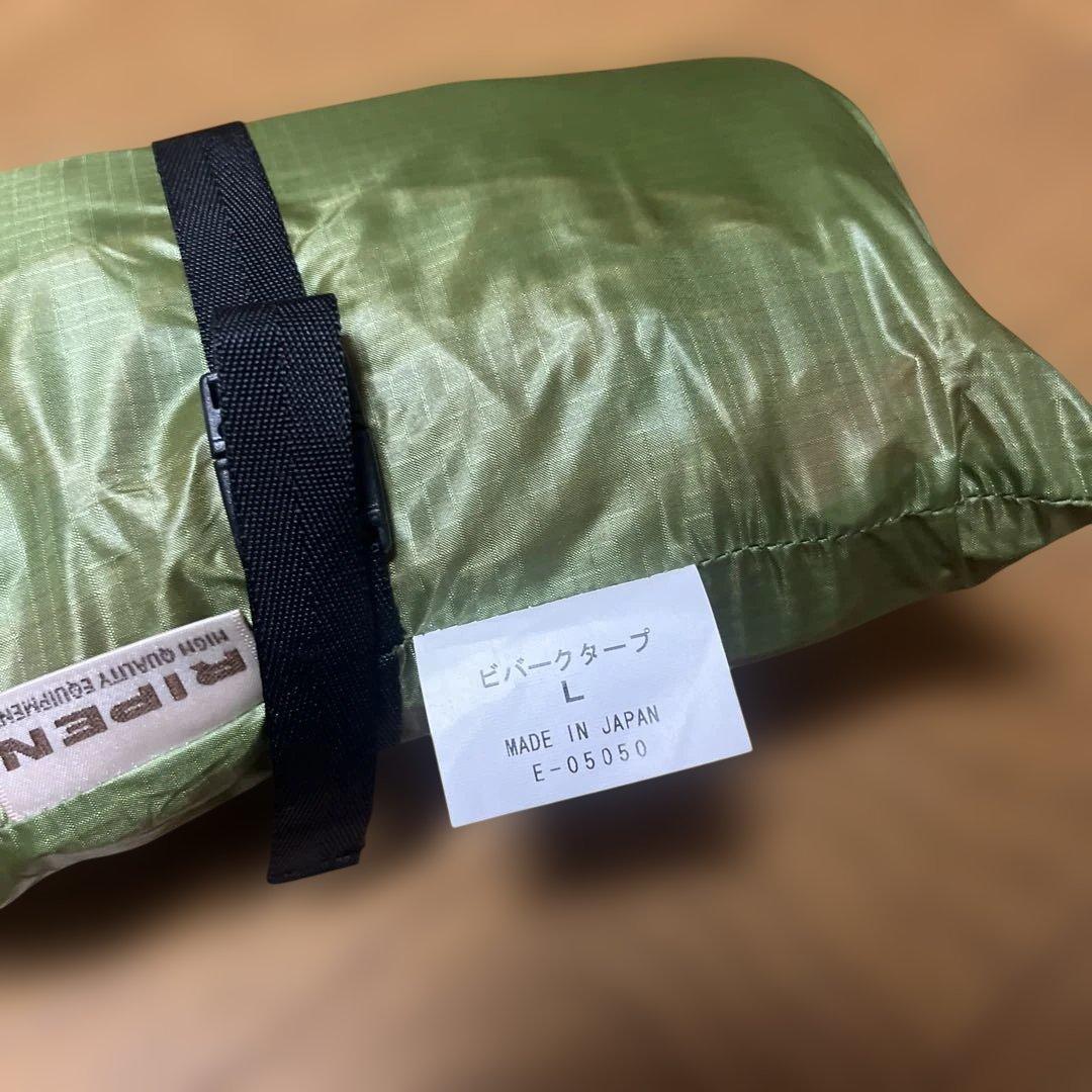 【ムーン・太郎・ペンさま専用】【未使用・未展開】RIPEN　ビバークタープL