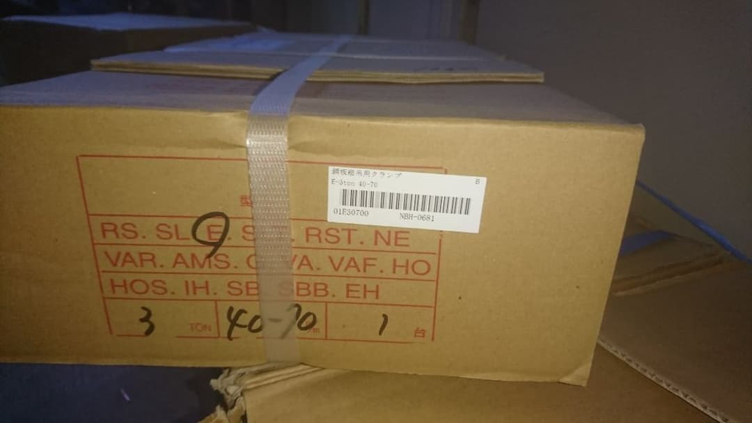 イーグルクランプE-3【40-70】