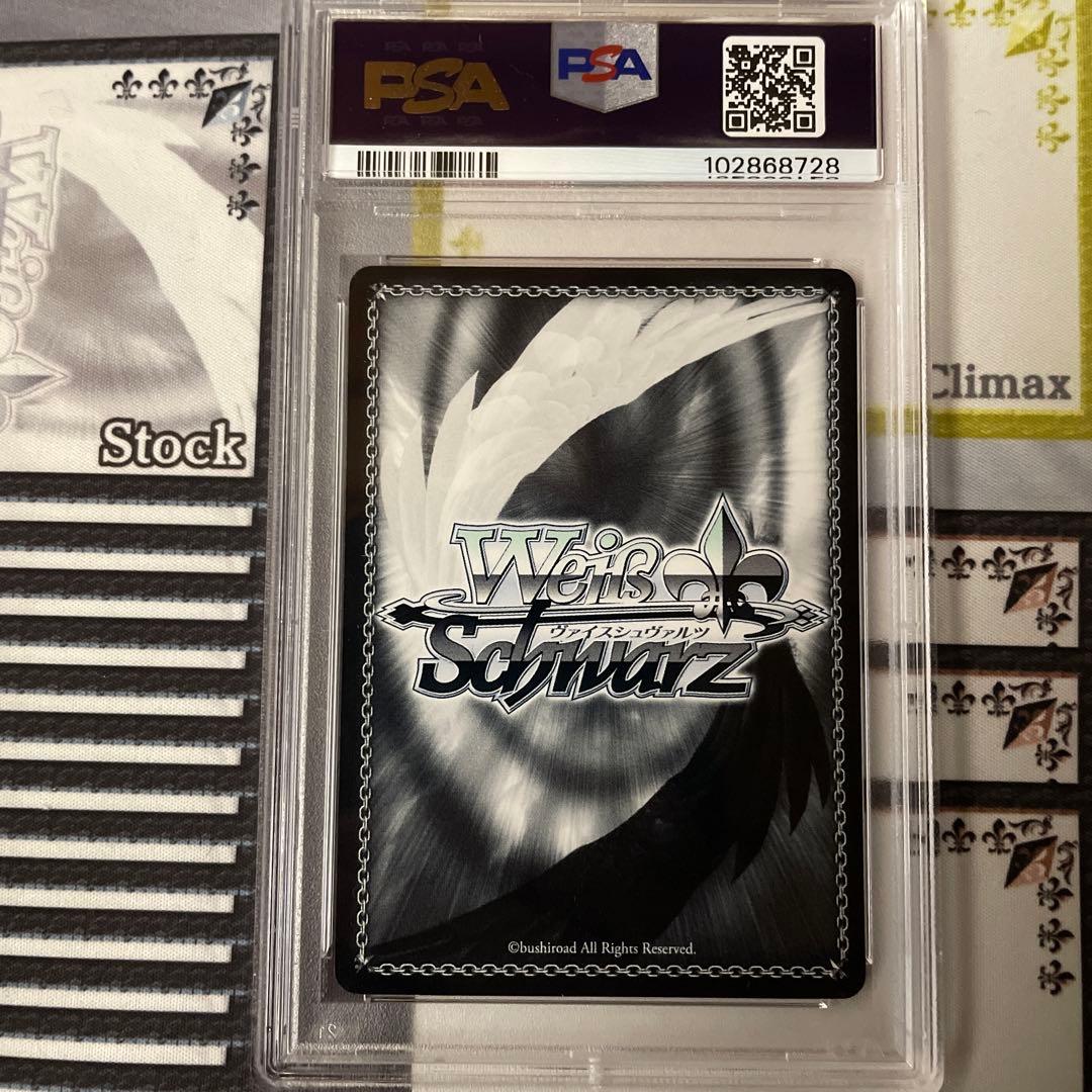 乙女心　小咲　SP PSA10