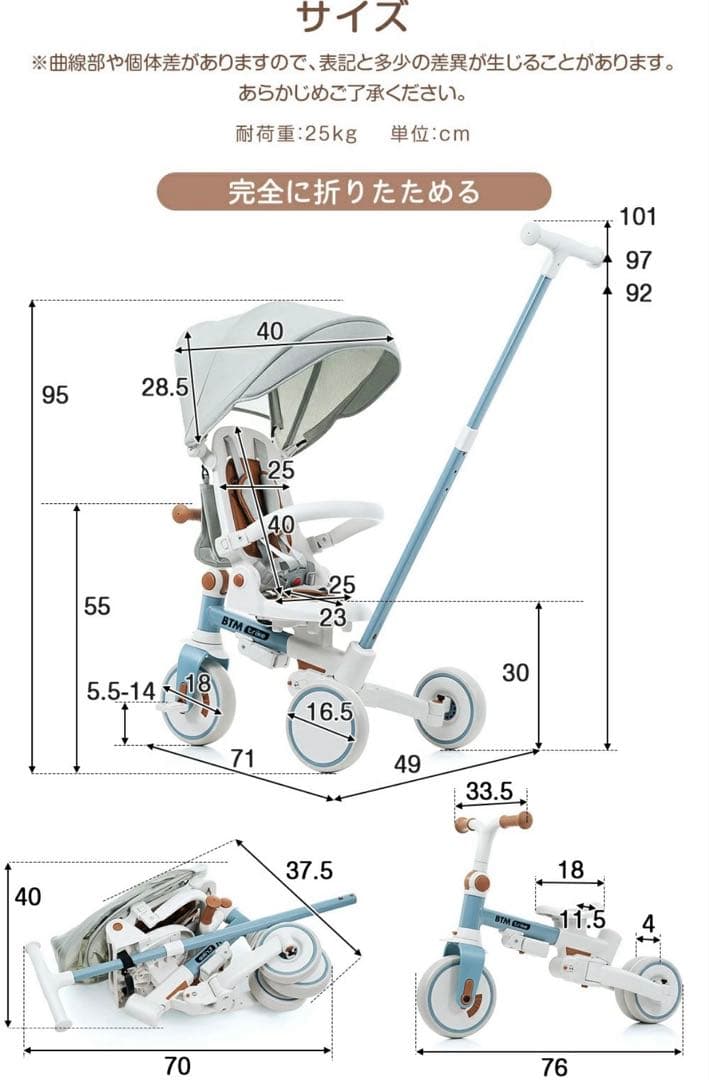 【新品未使用】折りたたみ式三輪車 ピンク シェード付き