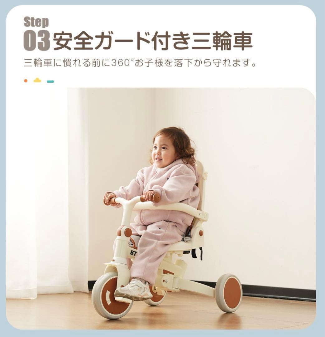 【新品未使用】折りたたみ式三輪車 ピンク シェード付き