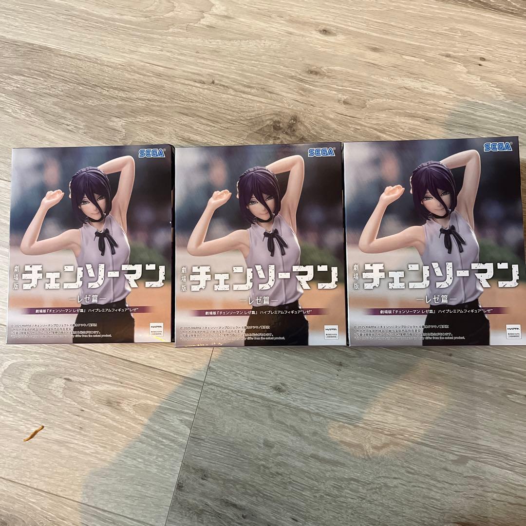 チェンソーマン レゼ ハイプレミアムフィギュア 3体セット