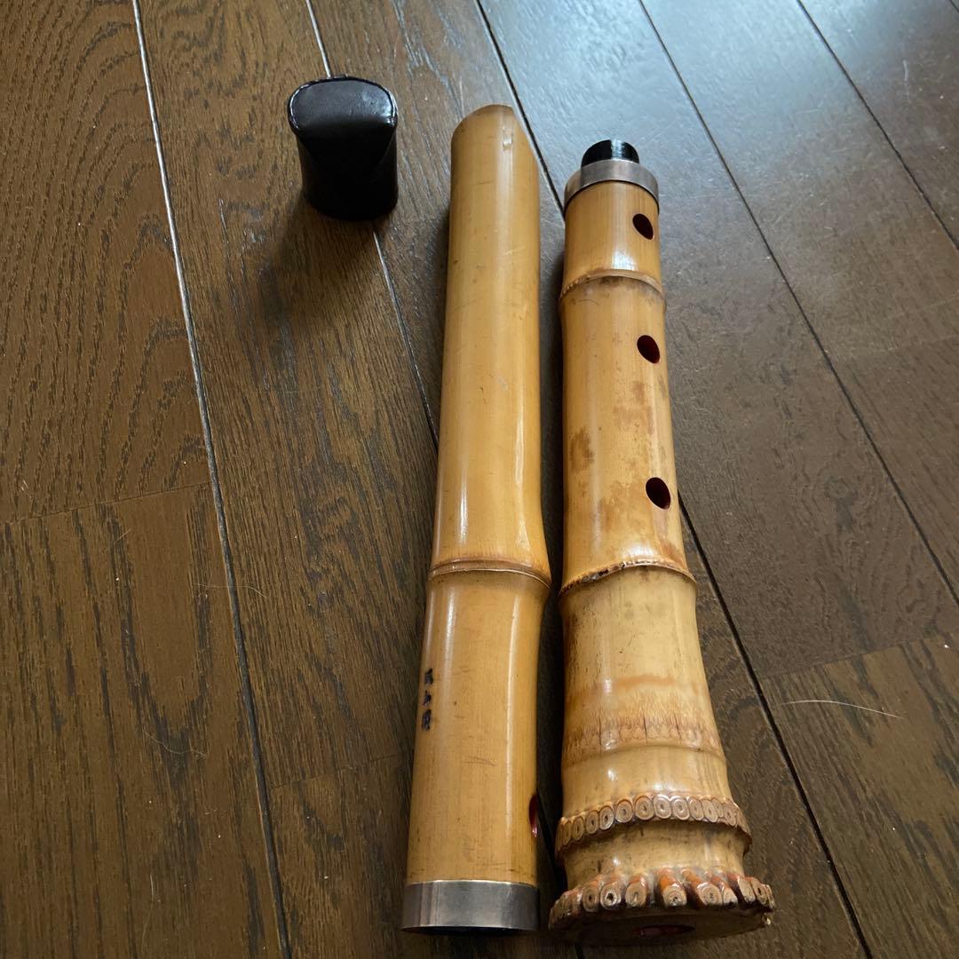 尺八本体 竹製 如山