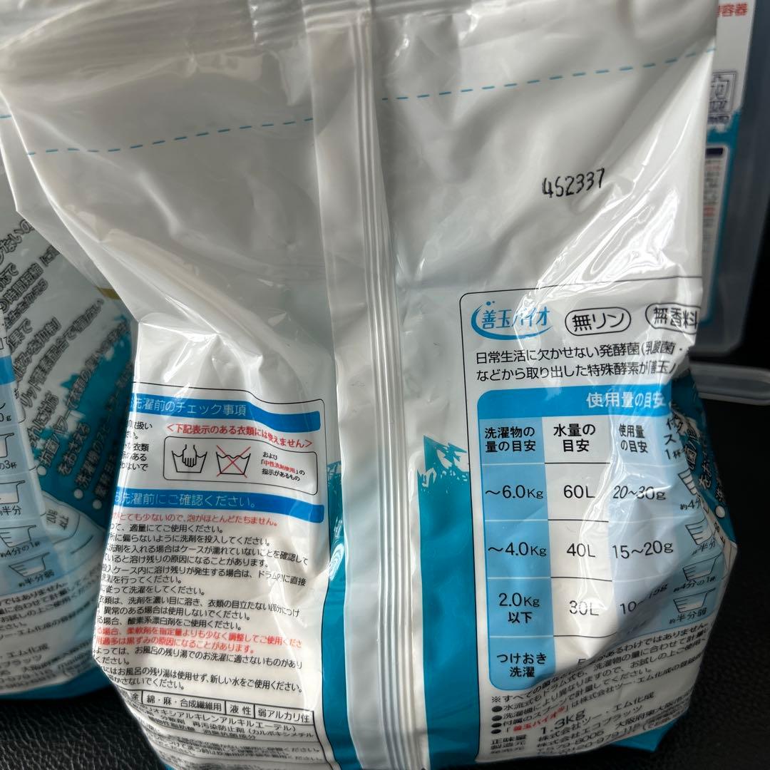 善玉バイオ洗剤 ハイブリッド　JOE 浄　1袋1.3kg×6袋　容器+スプーン