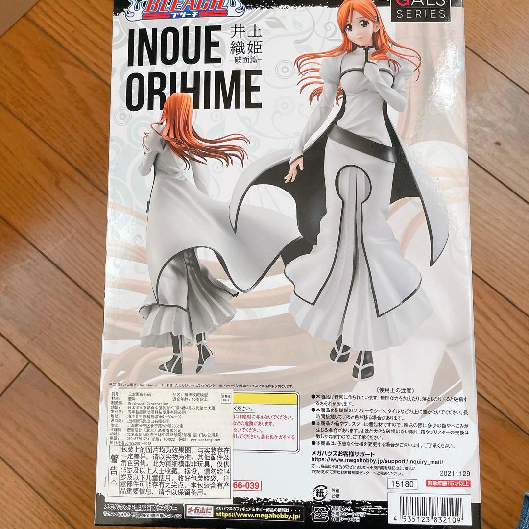 BLEACH 井上織姫 GALS SERIES フィギュア