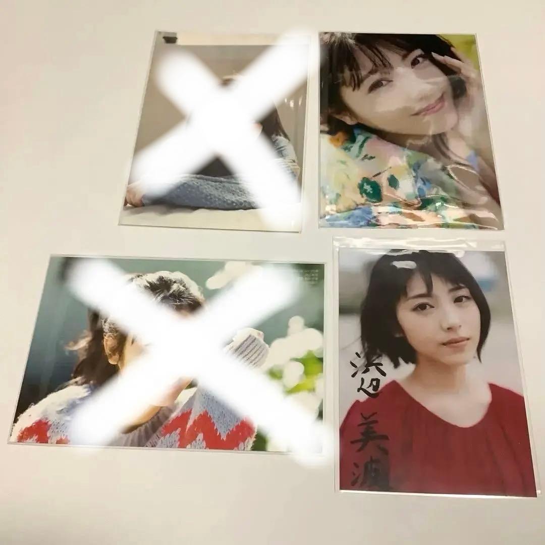 浜辺美波　ポストカード　生写真　まとめて