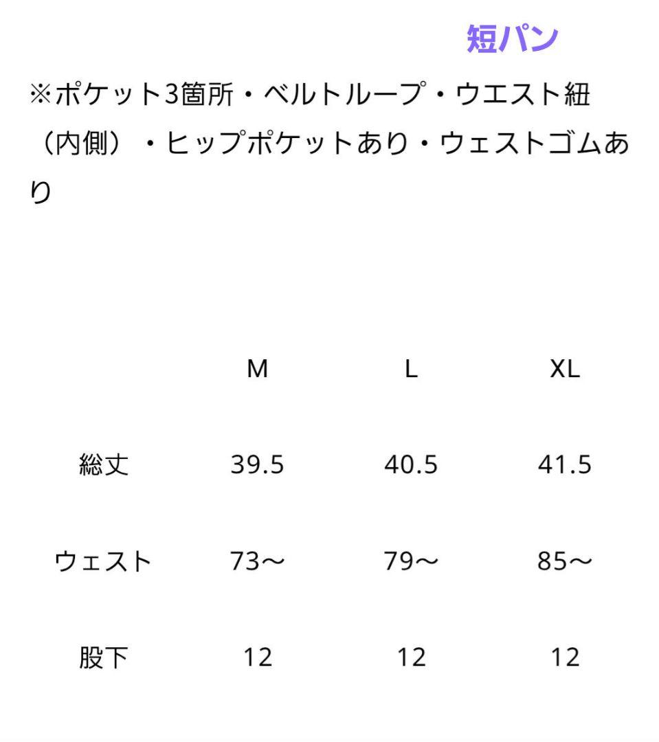 GOOLD GOLF ROCKERS セット　ソックス　XL【おまけ付き】