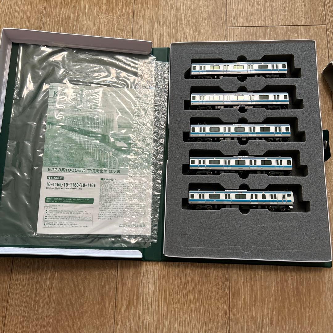 Nゲージ京浜東北線￼