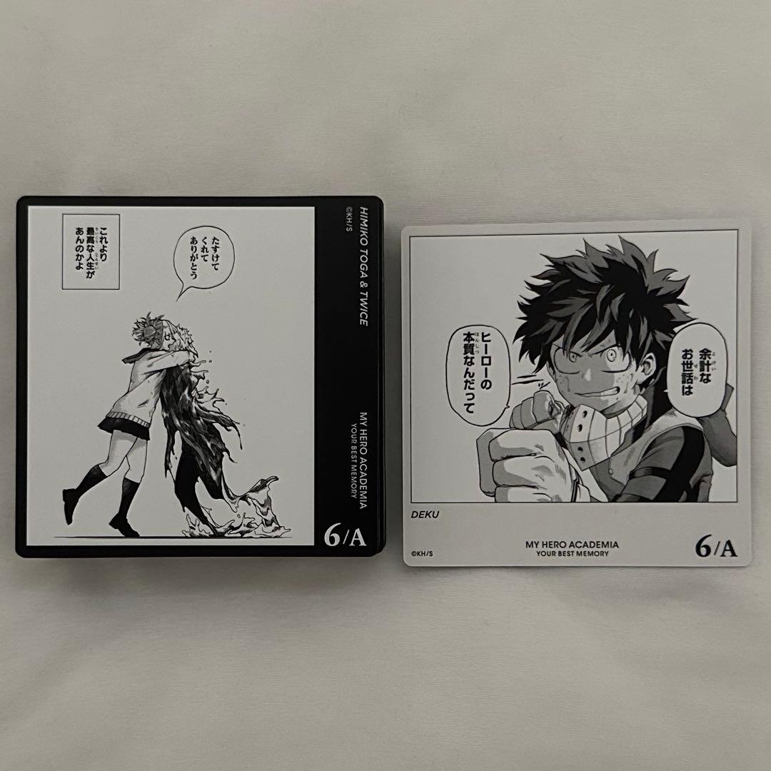 57枚 ヒロアカ トガヒミコ トゥワイス ヴィラン ボドゲ