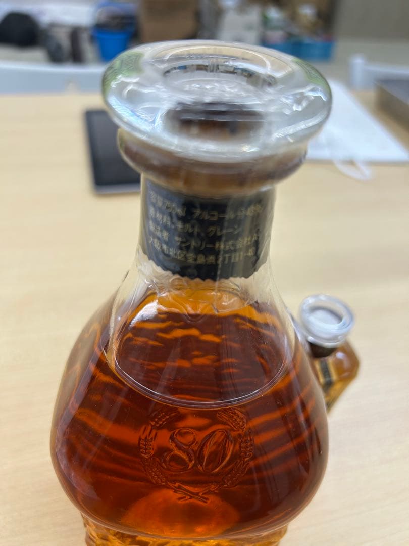 ［未開封おまけ付］SUNTORY エクセレンス80周年&クレスト12年ミニボトル