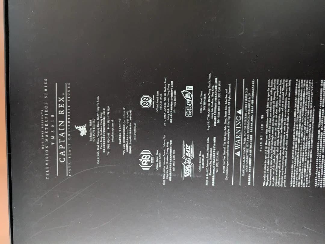 ホットトイズ　STAR WARS キャプテン・レックス 1/6