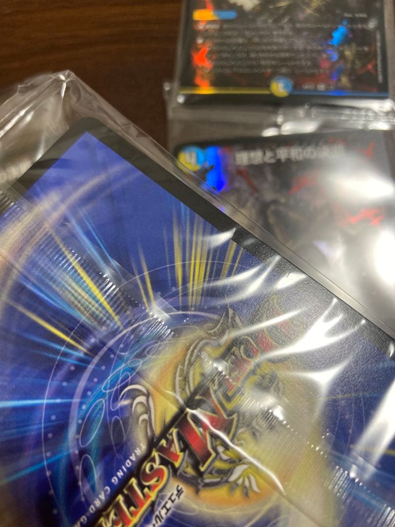 理想と平和の決断 パーフェクトアルカディア 神アート 4枚②