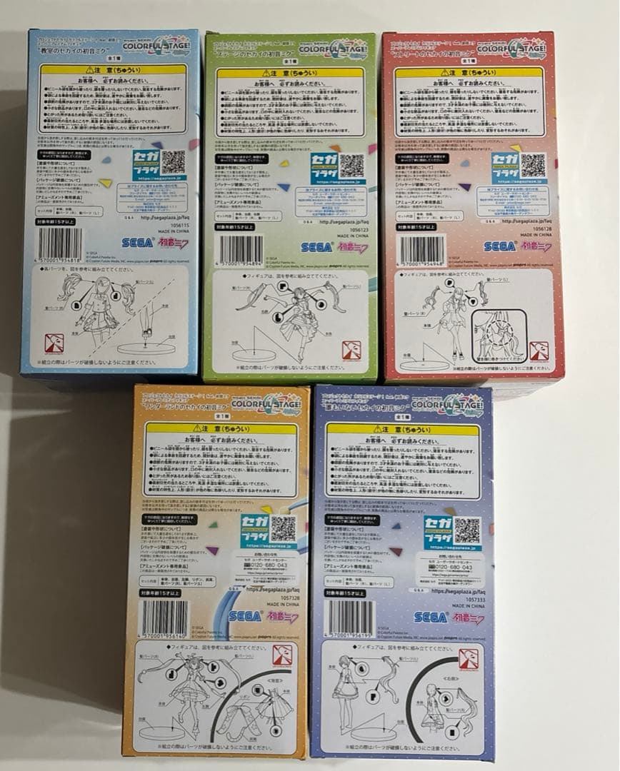 プロセカ 初音ミク フィギュア 5体セット プロジェクトセカイ