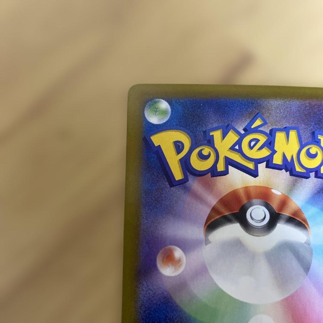 【Nのゾロアークex UR エラー】