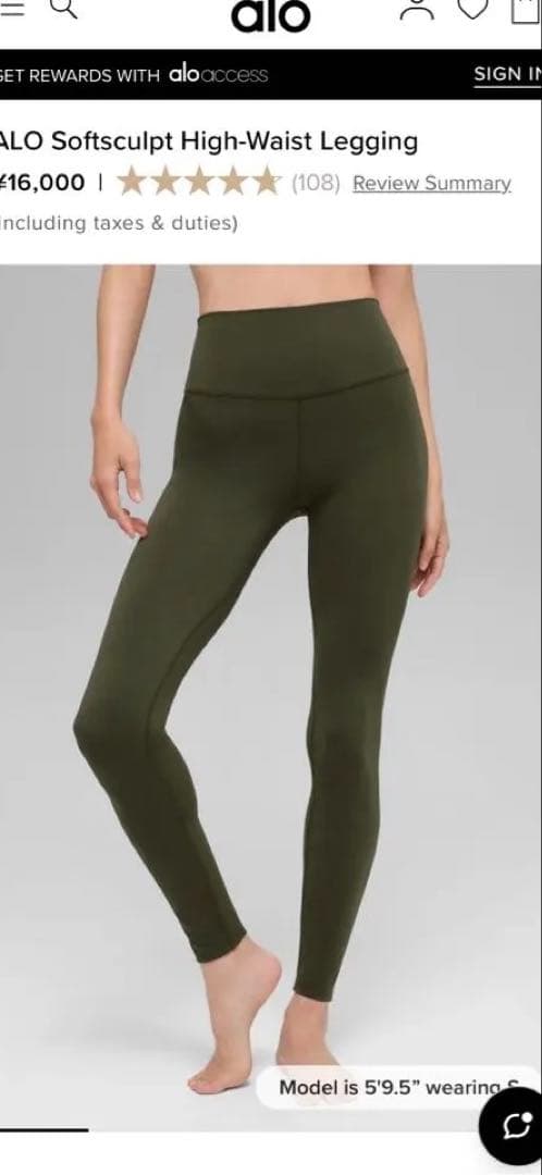 ヨガ・ピラティス ALO yoga Softsculpt High-Waist Legging