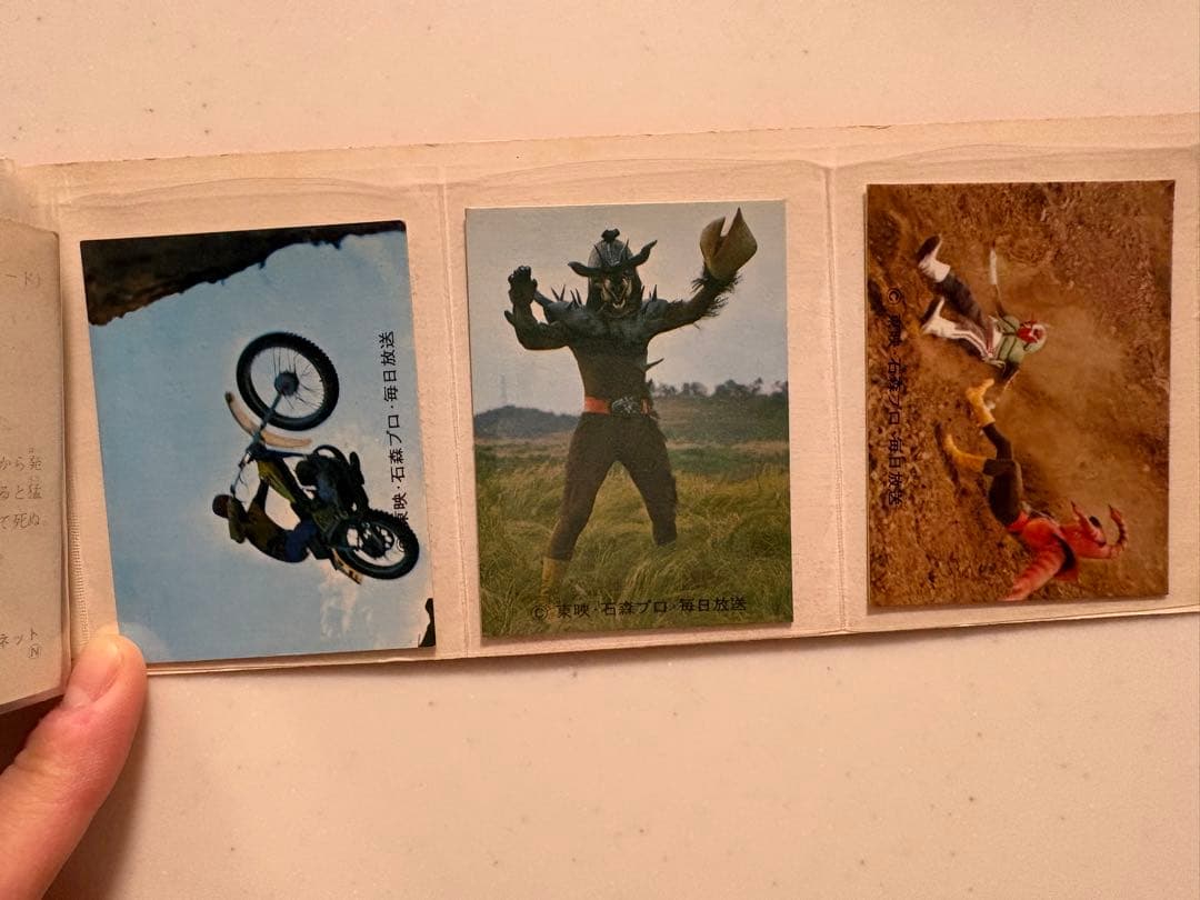 当時物 仮面ライダーカードアルバム 新1号サイクロン 昭和レトロ カルビー当時物