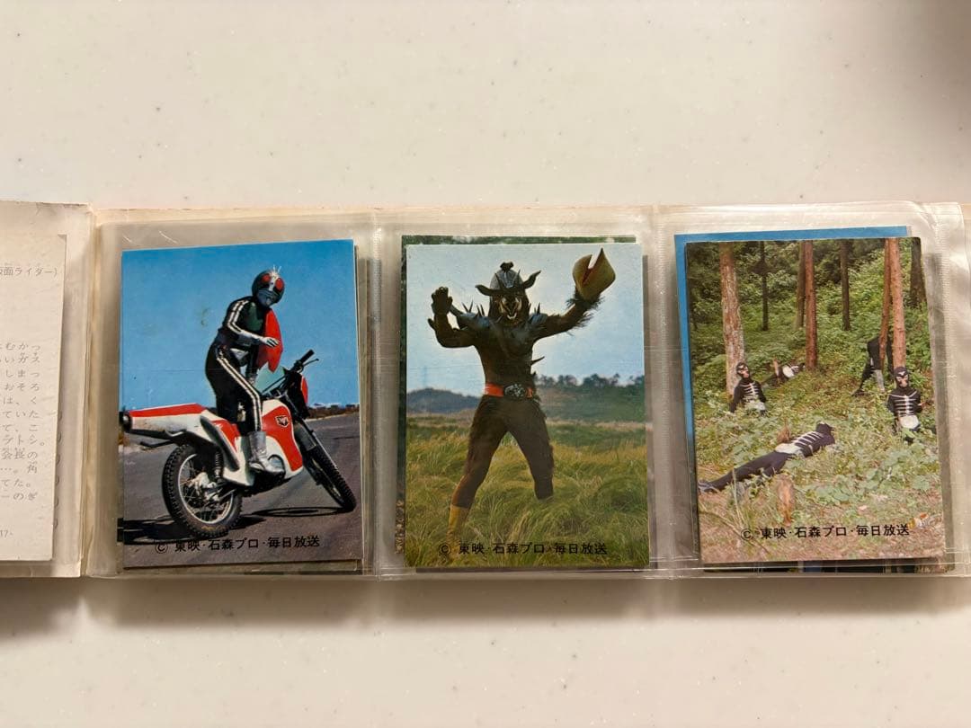 当時物 仮面ライダーカードアルバム 新1号サイクロン 昭和レトロ カルビー当時物