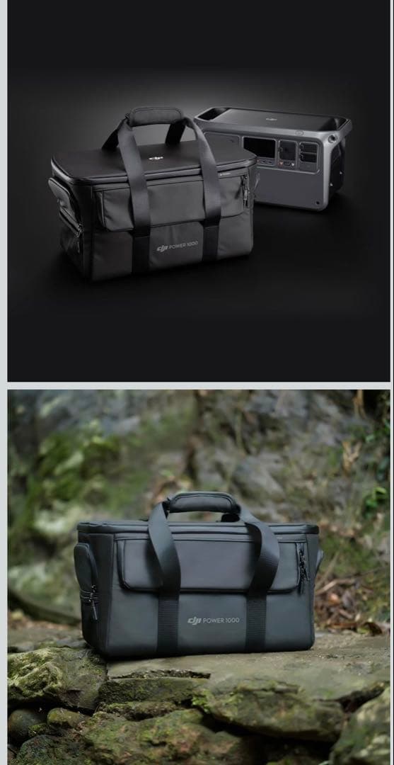 値下げ❗️ DJI Power 1000 V2共用　保護収納ケース