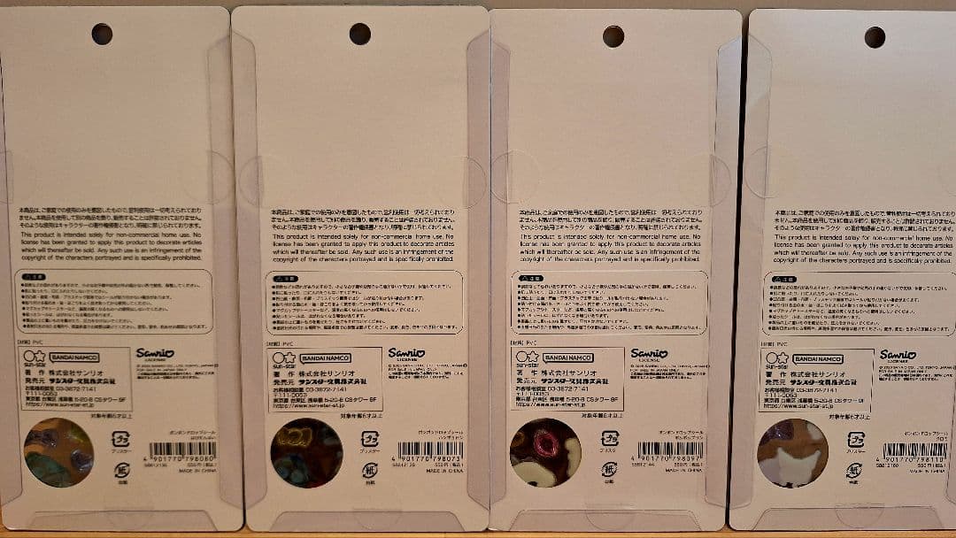 【国内正規品】ボンボンドロップシール サンリオ 第2弾 全8種コンプリートset