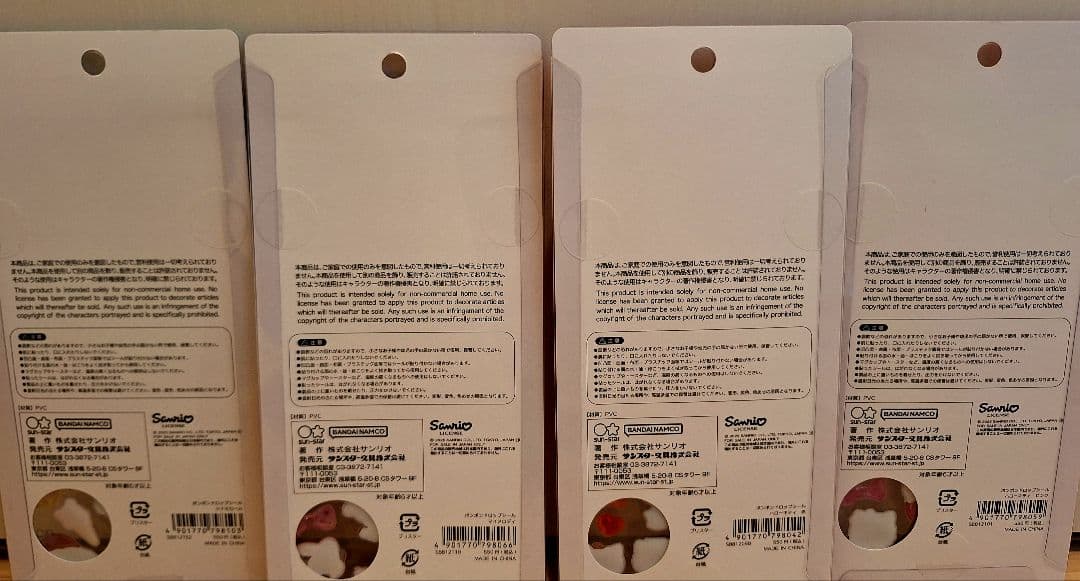 【国内正規品】ボンボンドロップシール サンリオ 第2弾 全8種コンプリートset