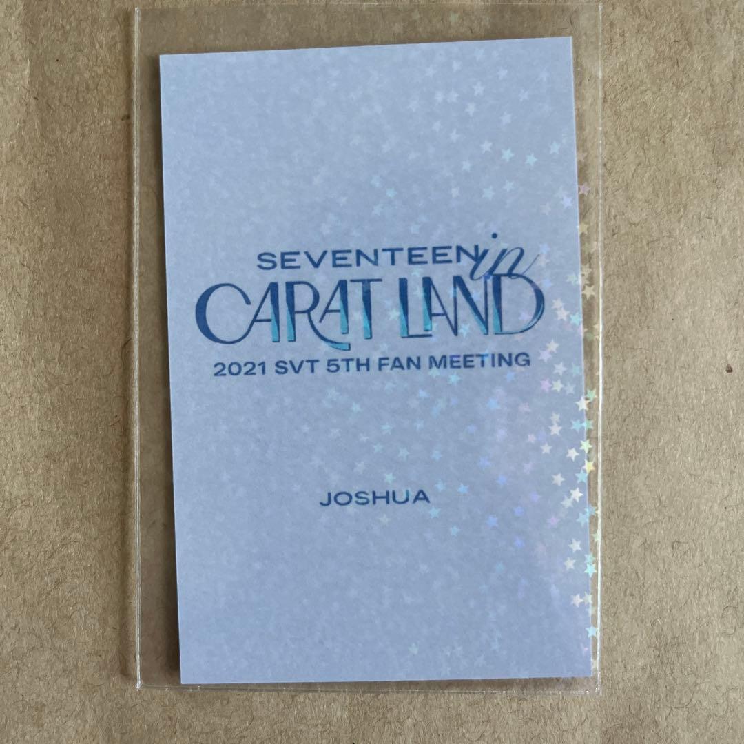 seventeen carat land 2021 ジョシュア