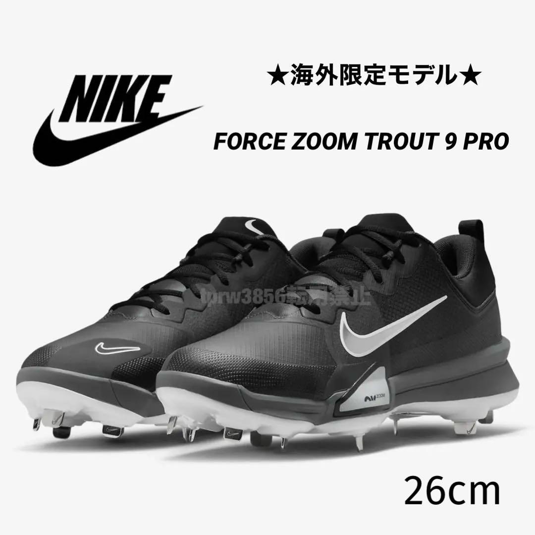 ナイキ フォース トラウト プロ 金具 28 野球 スパイク 靴 シューズ 黒