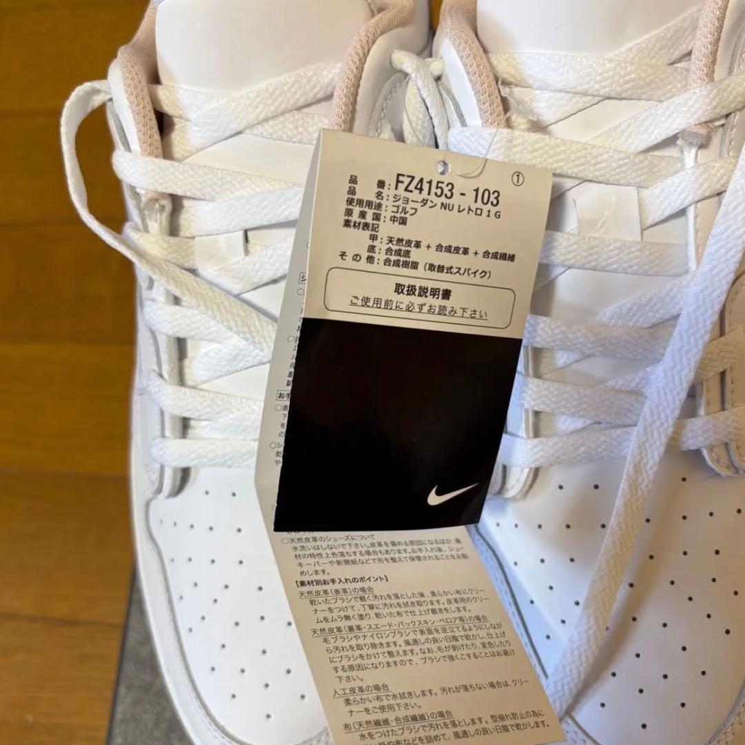 NIKE ゴルフシューズ　ジョーダン　29㎝